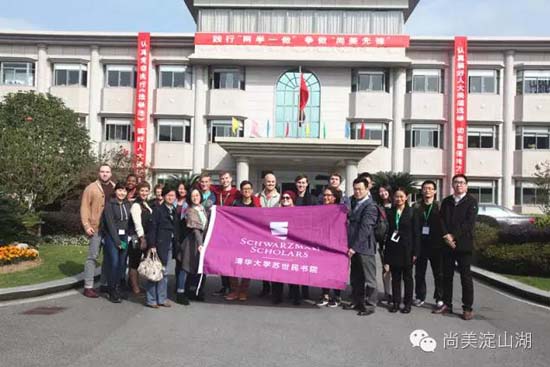 Overseas scholars sample rural life in Dianshan Lake town