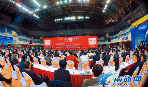 SME festival raises curtain in Nantong