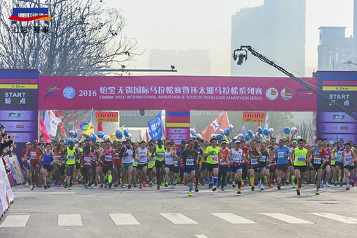 Record numbers as Wuxi marathon beamed around the world