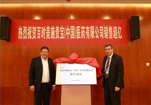 Bristol-Myers Squibb celebrates 100m yuan in sales