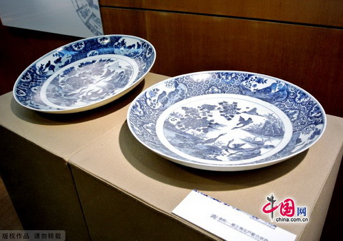 Blue-and-white Porcelain Exhibition