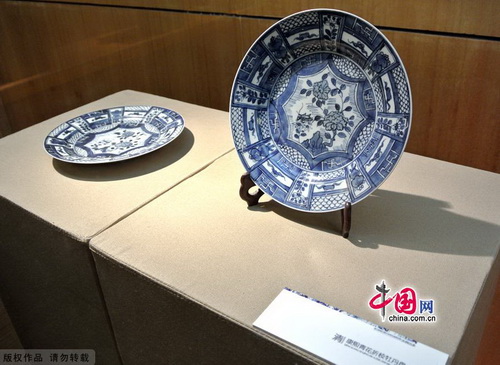 Blue-and-white Porcelain Exhibition