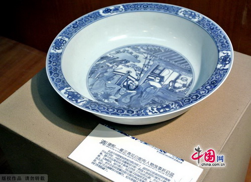 Blue-and-white Porcelain Exhibition