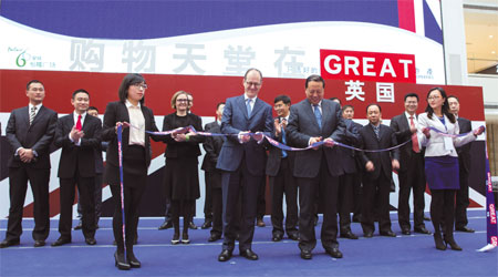 UK week boosts cooperation with Shenyang