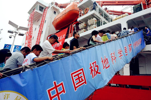 China's icebreaker Xuelong to kick off 5th Arctic expedition from Qingdao