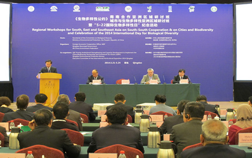 Celebration of the 2014 International Day for Biological Diversity held in Qingdao