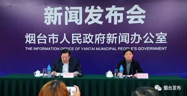 Intl Fruit and Vegetable, Food Expo to be held in Yantai