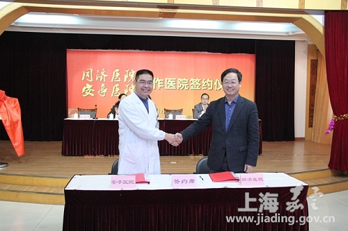 Jiading citizen to get better healthcare