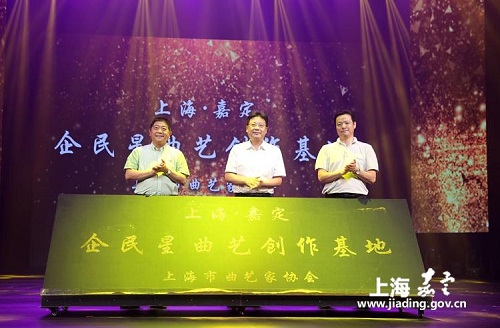 Culture and art festival opens in Jiading Industrial Zone