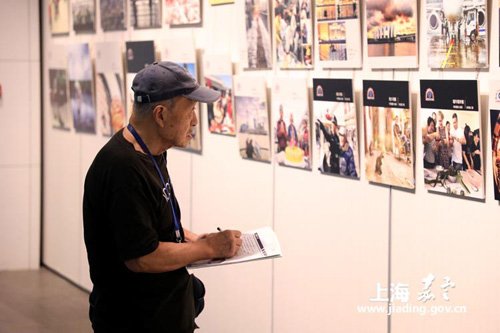 Photography exhibition tour lands in Jiading