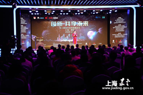 Youth innovation alliance of YRD established in Jiading