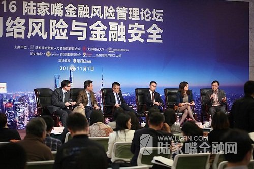 Lujiazui hosts financial risk management forum