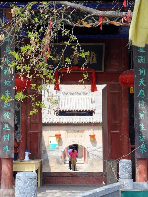 Duiyundong Taoist Temple