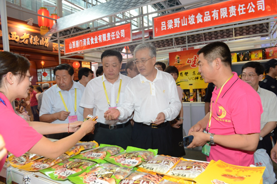 Shanxi Brand China Tour concludes successfully in Guangzhou