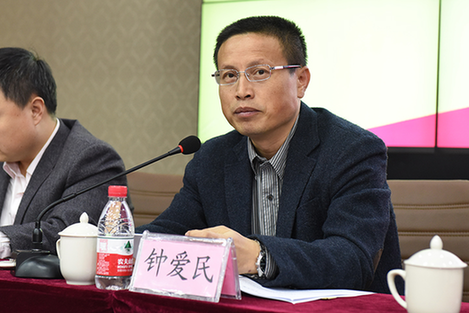 Post graduate media conference held at Shanxi University