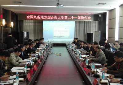 Shanxi University vice president attends comprehensive university seminar