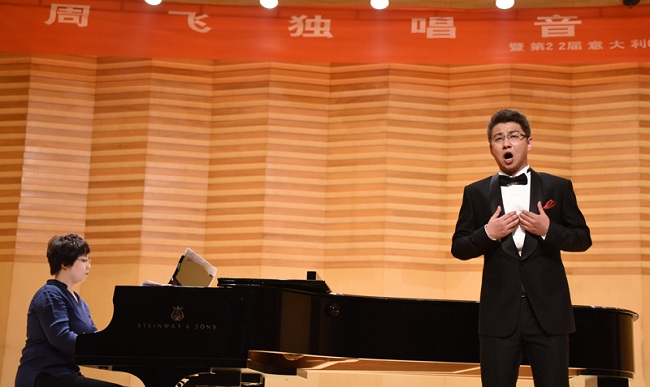 Top Shanxi baritone gives solo concert