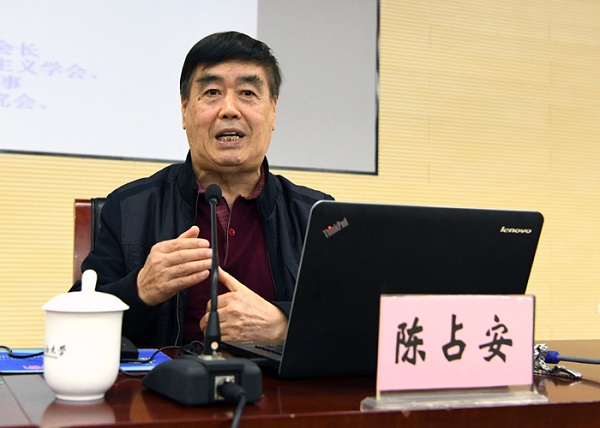 SXU appoints Marxist theorist Chen Zhan'an as visiting professor