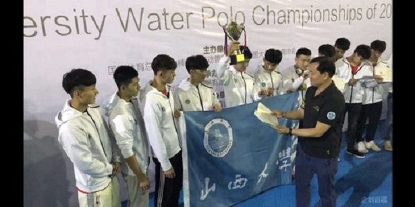 Shanxi University male and female teams win national water polo championships