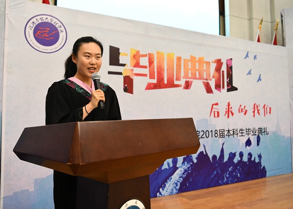 Insight commencement ceremony of Shanxi University