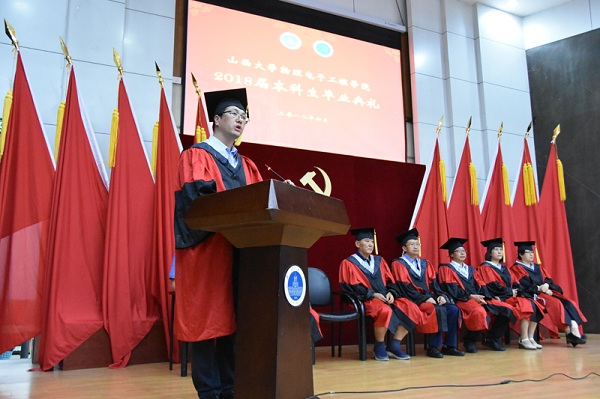 College of Physics and Electronic Engineering holds graduation ceremony