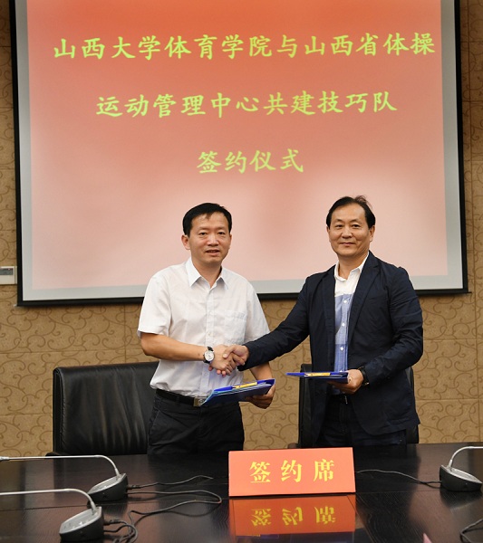 Shanxi University works on developing gymnastics sport