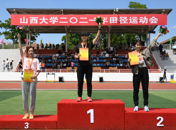 Shanxi University successfully holds track and field games