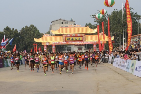 2016 International Climbing Festival kicks off in Tai'an