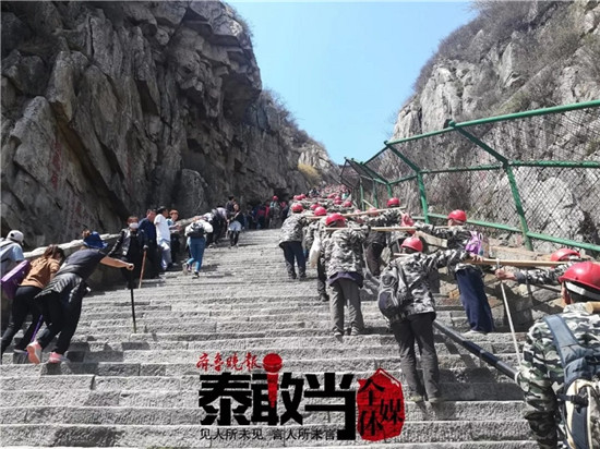 300 porters gather on Mount Tai