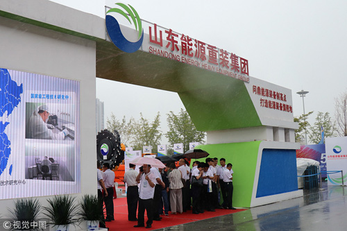 Mining equipment and technology exhibition held in Tai'an