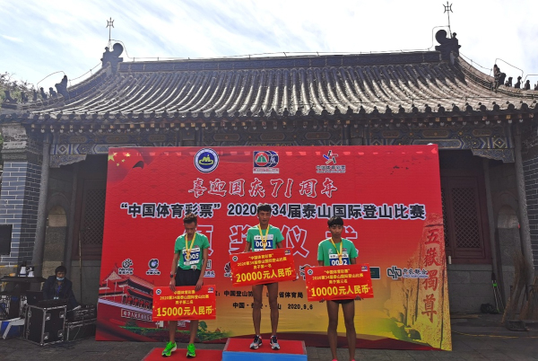 Intl Mount Tai climbing festival opens