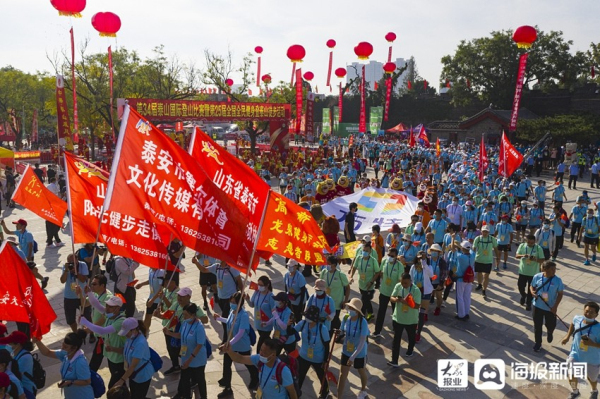 Intl Mount Tai climbing festival opens