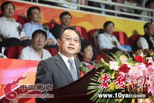 People on the fifth International WuDang Tai Chi Tournament ceremony