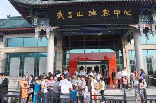 Tourists flow into Wudang on National Tourism Day