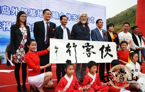 Tai Chi Lake and Yunyang Island to build film center