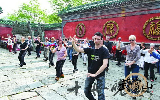 French tourists learn tai chi in Wudang Mountains