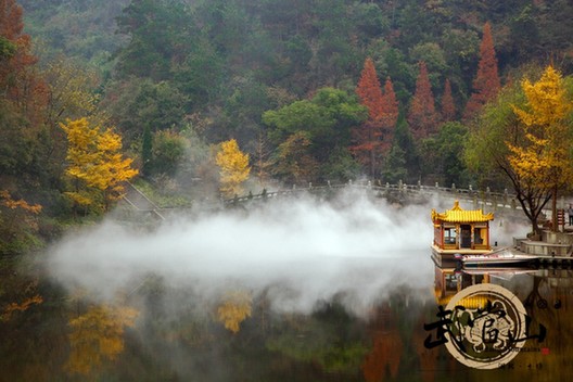 Beautiful scenery in Wudang