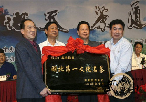 Shiyan promotes development of tea industry