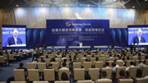 Silk Road Economic Belt– Xinjiang Karamay Forum