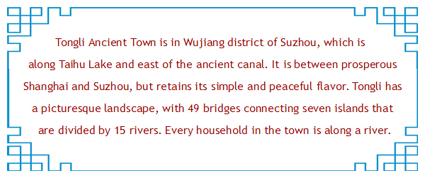 Tongli, an ancient town in Suzhou