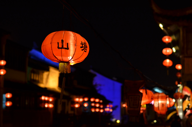 Suzhou, city of gardens