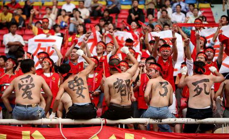 Football fans during a contest in Changsha, Central China's Hunan Province, October 21, 2006.The Chinese characters read 