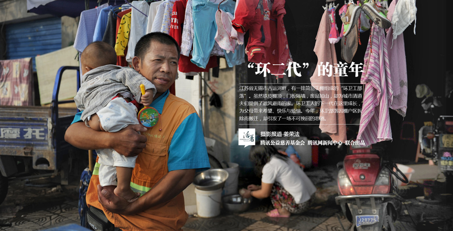 Children of migrant sanitation workers