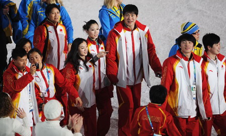 Vancouver 2010 Winter Olympics ends