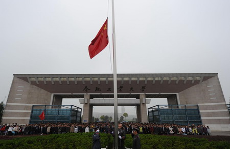 Nation remembers Qinghai quake victims