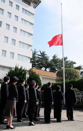 Moment of silence at embassies around the world