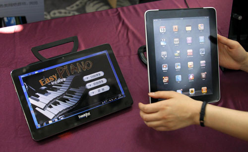 E-book maker Hanwang shows TouchPad