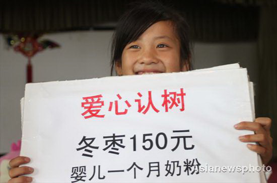 Kids of convicts get donations from China Daily