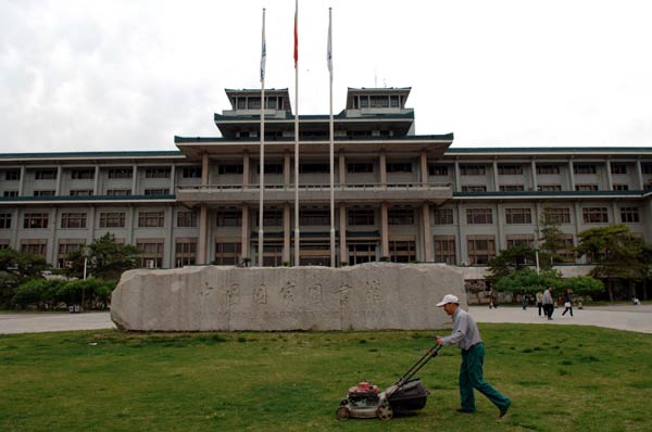 China's National Library closed for renovation