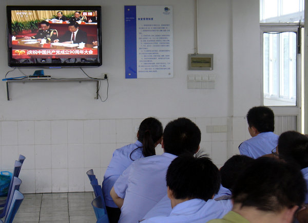 Live national broadcast of CPC birthday gala